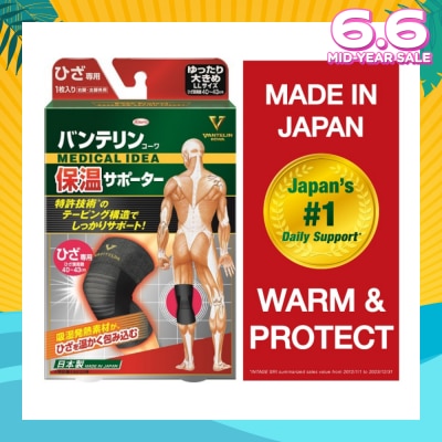 VANTELIN Warm & Protect Thermal Knee Support XL 1s