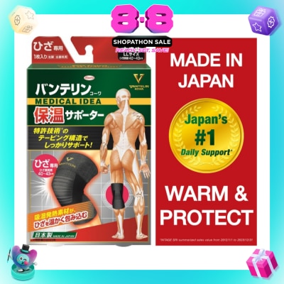 VANTELIN - Warm & Protect Thermal Knee Support XL 1s