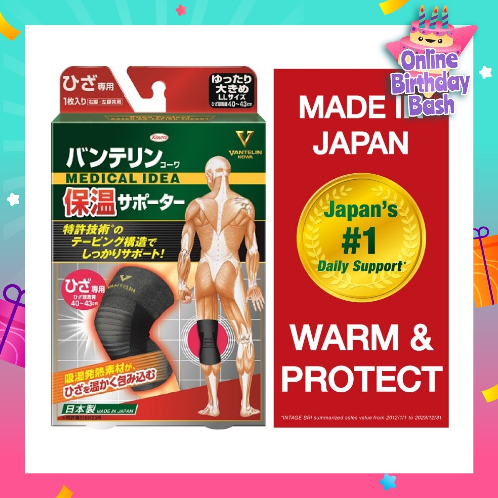 Warm & Protect Thermal Knee Support XL 1s
