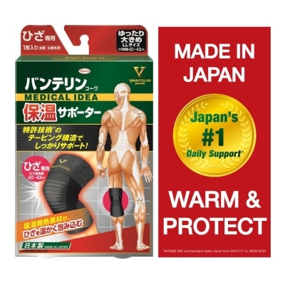 VANTELIN Warm & Protect Thermal Knee Support XL 1s