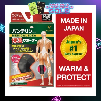 VANTELIN Warm & Protect Thermal Knee Support XL 1s