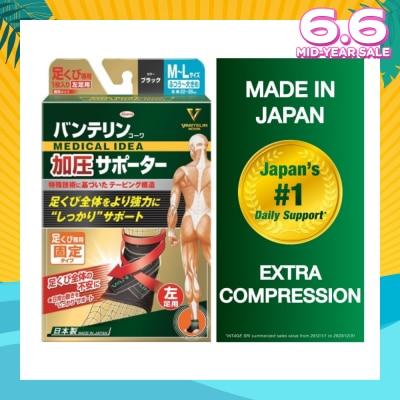 VANTELIN Ankle Extra Compression M-L Left 1s