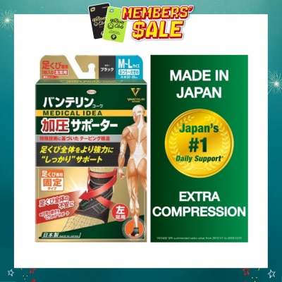 VANTELIN - Ankle Extra Compression M-L Left 1s
