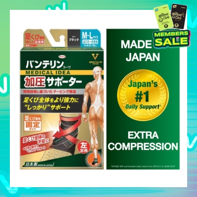 VANTELIN Ankle Extra Compression M-L Left 1s