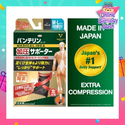 VANTELIN Ankle Extra Compression M-L Left 1s