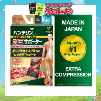 VANTELIN - Ankle Extra Compression M-L Left 1s