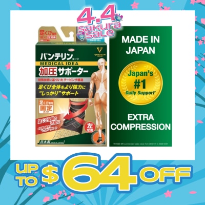 VANTELIN - Ankle Extra Compression M-L Left 1s