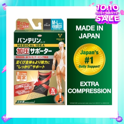 VANTELIN Ankle Extra Compression M-L Left 1s
