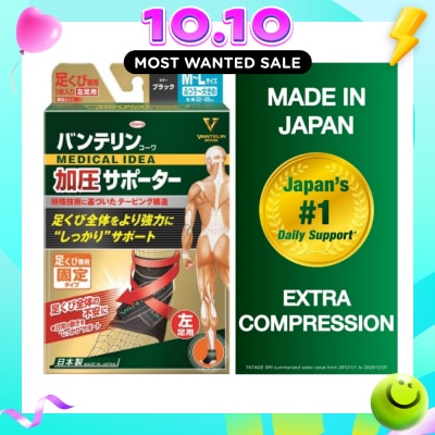 VANTELIN Ankle Extra Compression M L Left 1s image