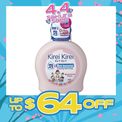 KIREI KIREI - Anti-Bacterial Foaming Hand Soap Moisturizing Peach 450ml