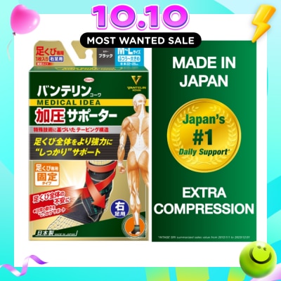VANTELIN Ankle Extra Compression M L Right 1s image