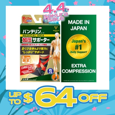 VANTELIN - Ankle Extra Compression M-L Right 1s