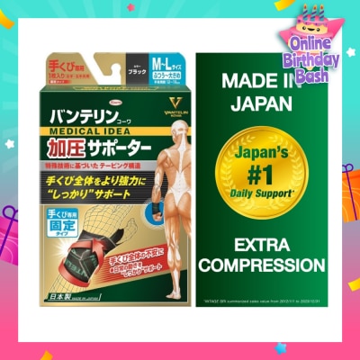VANTELIN Wrist Extra Compression M-L 1s