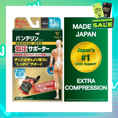 VANTELIN Wrist Extra Compression M-L 1s