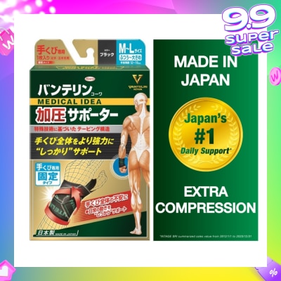 VANTELIN Wrist Extra Compression M-L 1s