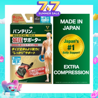 VANTELIN - Wrist Extra Compression M-L 1s