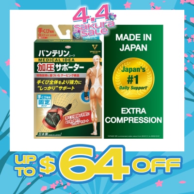 VANTELIN - Wrist Extra Compression M-L 1s