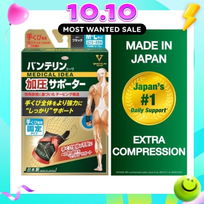 VANTELIN Wrist Extra Compression M L 1s image