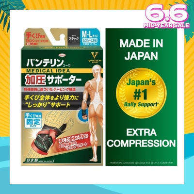 VANTELIN Wrist Extra Compression M-L 1s