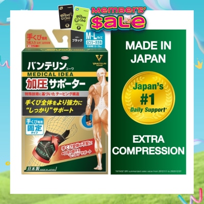 VANTELIN - Wrist Extra Compression M-L 1s