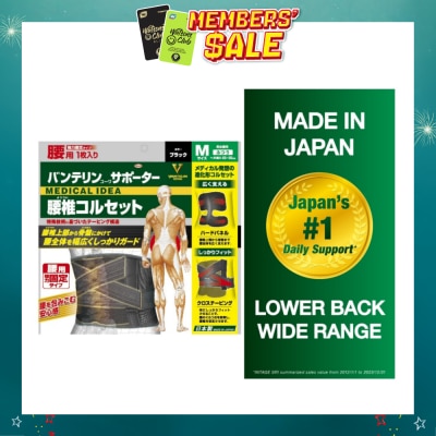 VANTELIN - Lower Back Wide Range M 1s