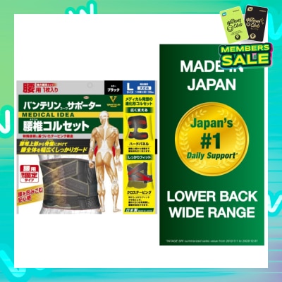 VANTELIN Lower Back Wide Range L 1s