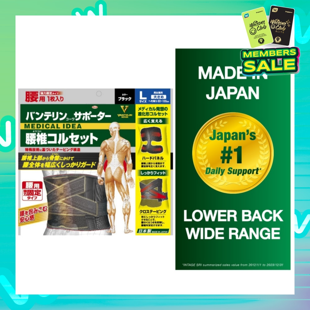 Lower Back Wide Range L 1s