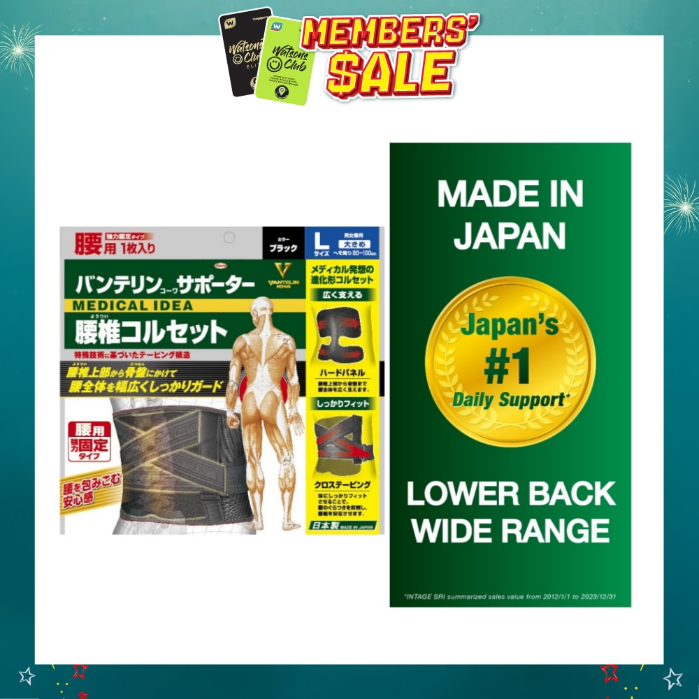 Lower Back Wide Range L 1s