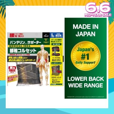 VANTELIN Lower Back Wide Range L 1s