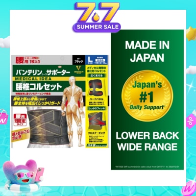 VANTELIN - Lower Back Wide Range L 1s