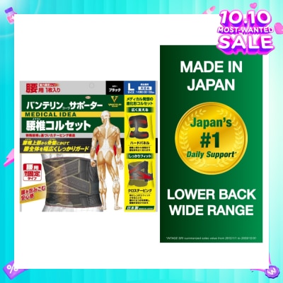 VANTELIN Lower Back Wide Range L 1s