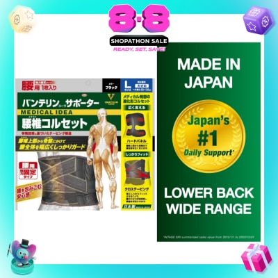 VANTELIN - Lower Back Wide Range L 1s