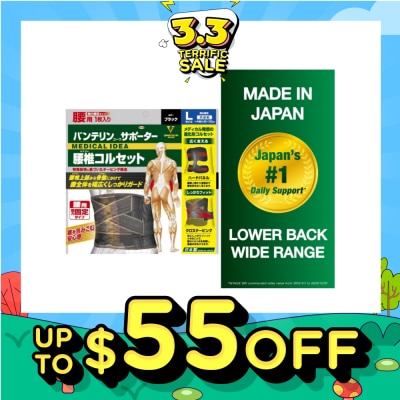 VANTELIN Lower Back Wide Range L 1s