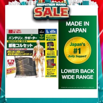 VANTELIN - Lower Back Wide Range L 1s
