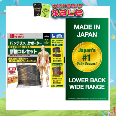 VANTELIN - Lower Back Wide Range L 1s