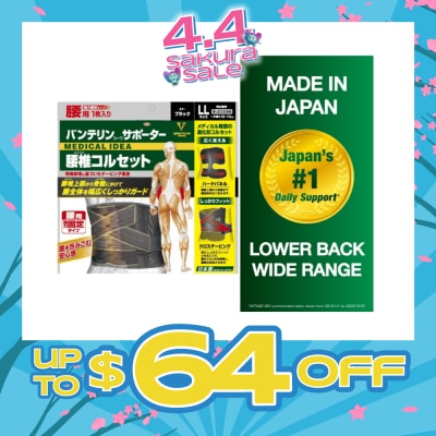 VANTELIN - Lower Back Wide Range XL 1s