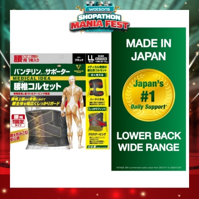 VANTELIN - Lower Back Wide Range XL 1s