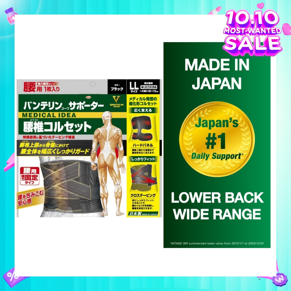 Lower Back Wide Range XL 1s