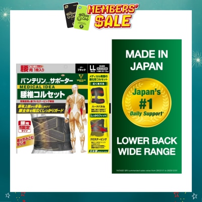 VANTELIN - Lower Back Wide Range XL 1s