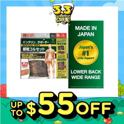 VANTELIN Lower Back Wide Range XXL 1s