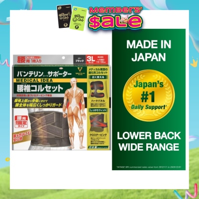 VANTELIN - Lower Back Wide Range XXL 1s