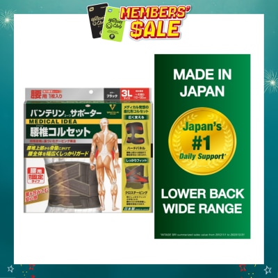 VANTELIN - Lower Back Wide Range XXL 1s