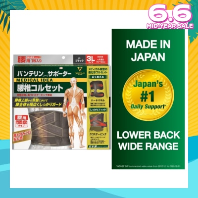 VANTELIN Lower Back Wide Range XXL 1s