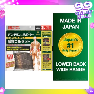 VANTELIN Lower Back Wide Range XXL 1s