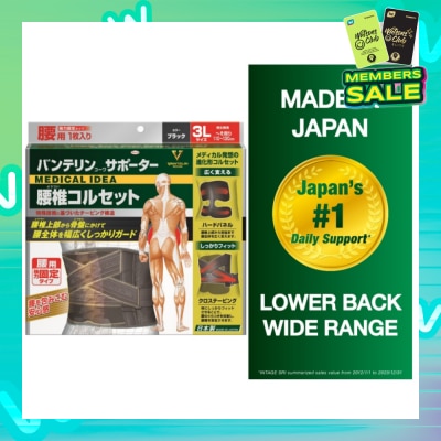 VANTELIN Lower Back Wide Range XXL 1s