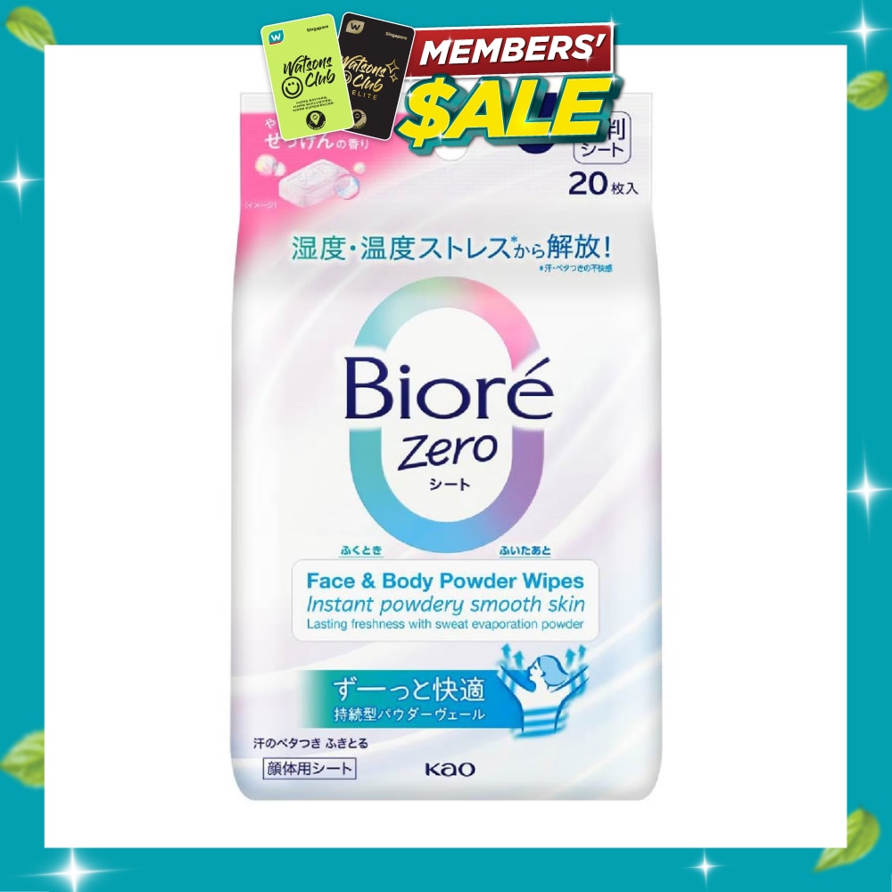 Zero Face & Body Powder Wipes Sheet Fresh Scent 20s image