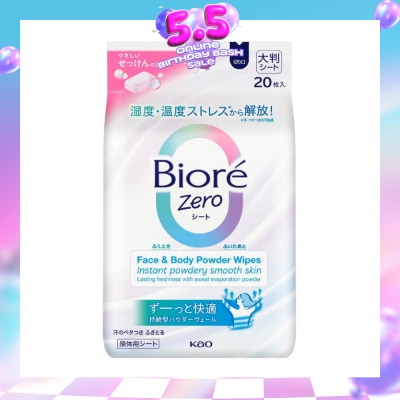 BIORE - Zero Face & Body Powder Wipes Sheet Fresh Scent 20s