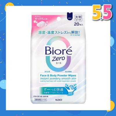 BIORE Zero Face & Body Powder Wipes Sheet Fresh Scent 20s