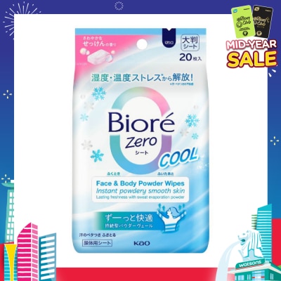 BIORE Zero Face & Body Powder Wipes Sheet Fresh Scent 20s