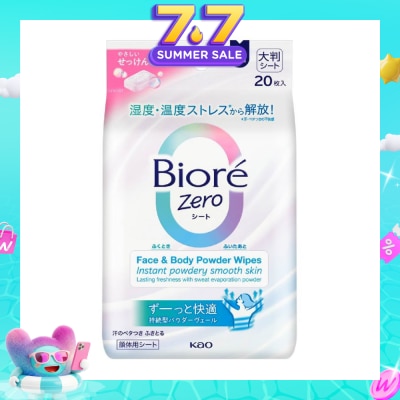 BIORE - Zero Face & Body Powder Wipes Sheet Fresh Scent 20s